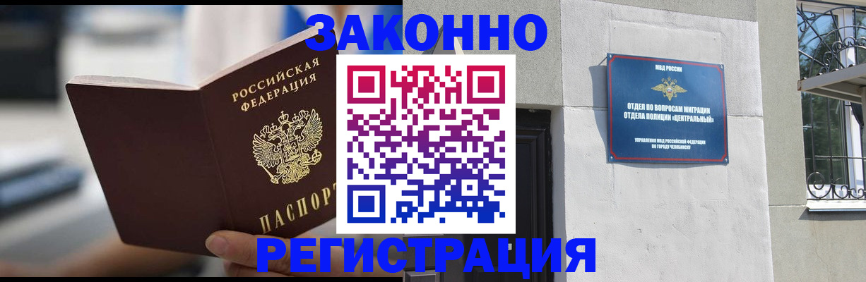 временная регистрация госуслуги в Талдоме