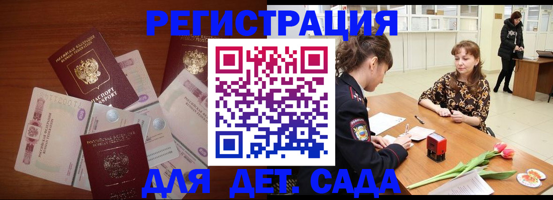 временная регистрация госуслуги в Талдоме